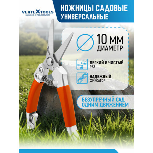 ���� ������� ������� ������������� VertexTools ������ ������