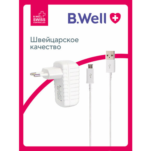 ���� ������� ������� B.Well AD-53/55, ����� ������ ������