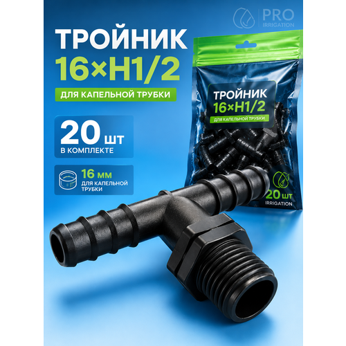 ���� ������� 16*1/2�*16 �������� 20�� ������ ������
