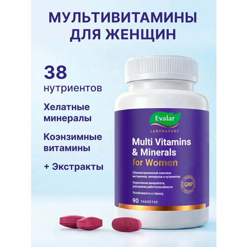 ���� �������������� � �������� �������, 90 ��������, Evalar Laboratory ������ ������