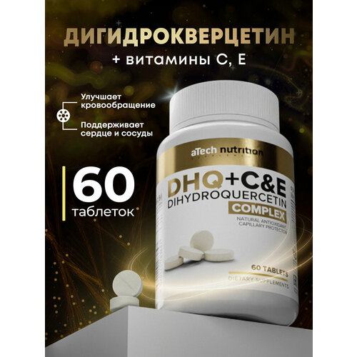 ���� ���������������� � ���������� �, � aTech Nutrition 60 �������� ������ ������