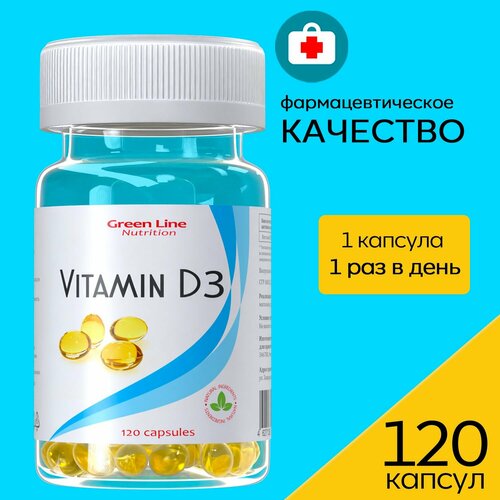 ���� ������� D3 Vitamin D3 �3 2000 �� ��� �������� ��� ������, ������ 120 ������ ������ ������
