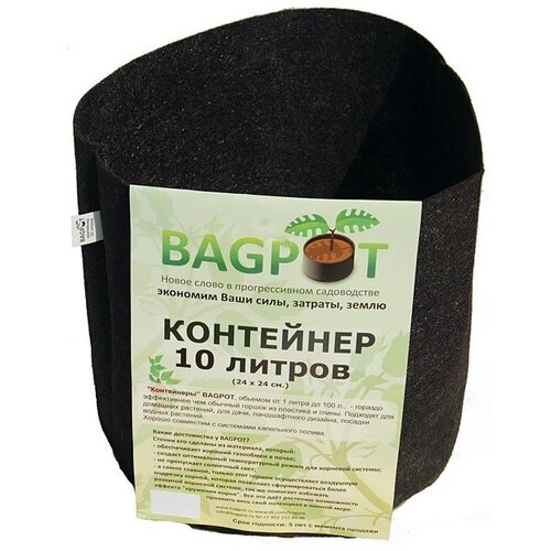  BAGPOT      10 , 10 ,    -     , -, 