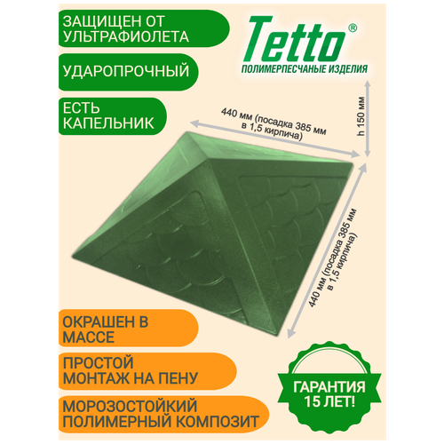       Tetto Elite 385385 (1,5 ),    -     , -, 