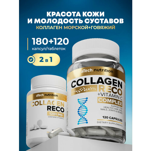 ���� �������� aTech nutrition �������� ������� + �������, � ��������� � � ������������ �������� ������ ������