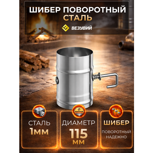 ���� ����� LAVA ����������, ����� 1�� (115) ������ ������
