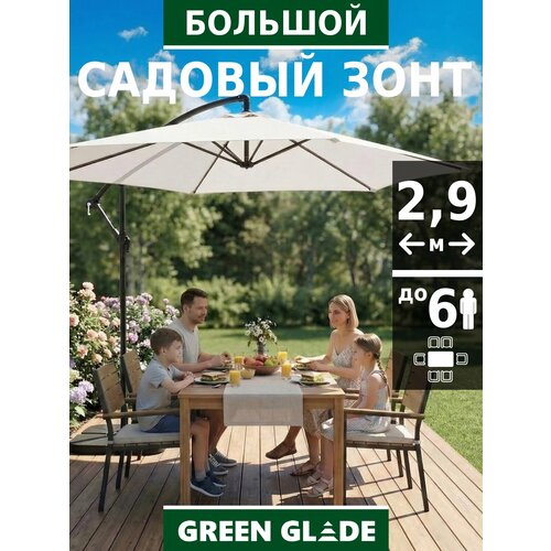 ���� ���� ������� ������� �� ������ Green Glade 6002 � ���������� ����������� ������ ������