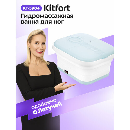 ���� �������������� ����� ��� ��� Kitfort ��-5904 ������ ������