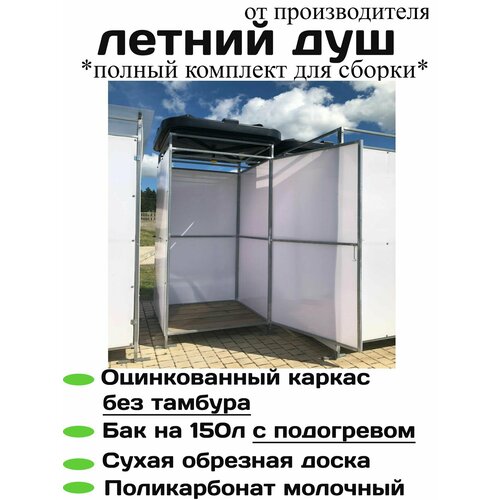 ���� ������ ���, ������������ �����, 0,94*0,94*2,2 �. � ���������� ������ ������