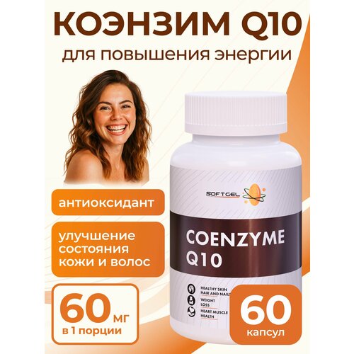 ���� ������� Q10 ������� 60 �� �� 30 ��, �������� ��� ������ � ������� ���� ��� ������� � �������� ��������� ������ ������