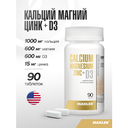 ���� Maxler Calcium Magnesium Zinc + D3 ���., 150 ��, 145 �, 90 ��., 1 ��. ������ ������