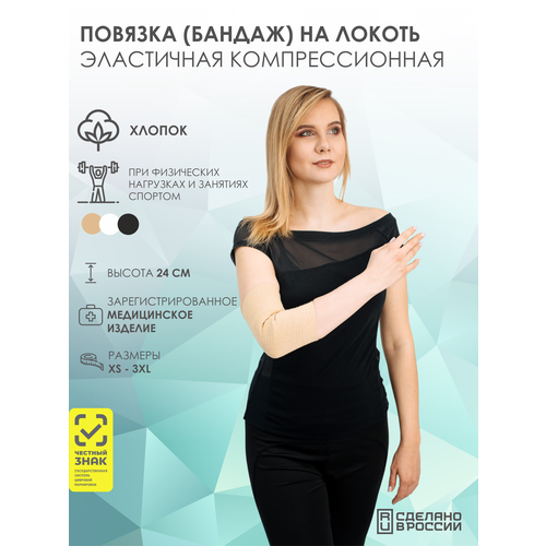 ���� ������� (������) ����������� ���������� �������������� �� ������ (����������) COTTON, �������, ������ 3XL ������ ������