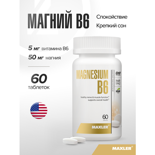 ���� MAXLER Magnesium B6 ���., 100 ��, 66 �, 60 ��., 1 ��. ������ ������