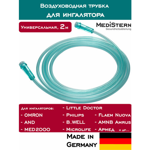 ���� ������ ��� ���������� OMRON, AnD, B-Well, Little Doctor, Philips, Microlife, Flaem Nuova, � ��. (������������� ����� ��� �����������), ��. Medistern ������ ������