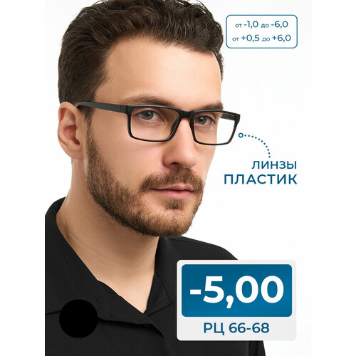 ���� ���� �� 66-68 ������������� (-5.00) RALPH 0491-C1, ��� �������, ���� ������, ��� ����, ����� �������, �� 66-68 ������ ������