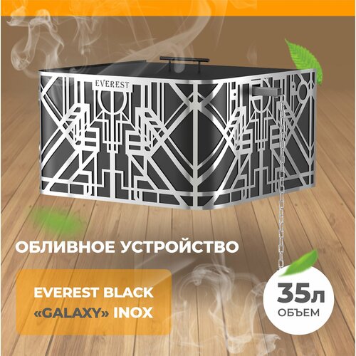 ���� �������� ���������� ������� EVEREST BLACK 35� ��� ���� ������ ������