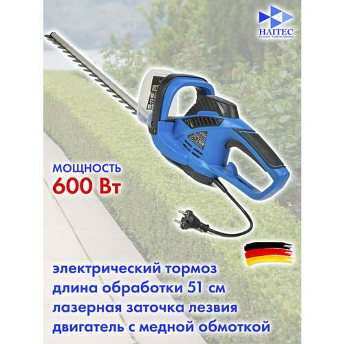 ���� �������� ������������� HAITEC HT-ESB51 600 �� 51 �� ������ ������