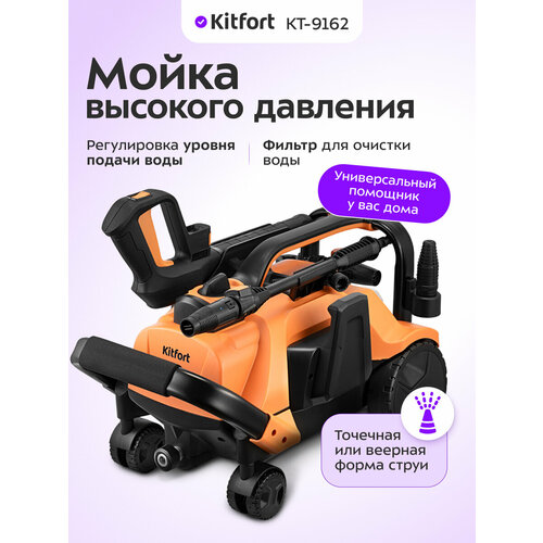 ���� ����� �������� �������� Kitfort ��-9162 ������ ������