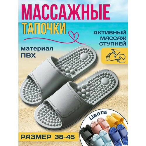 ���� ��������� ������� ������������� ����� ����������, �����, �.44-45 ������ ������