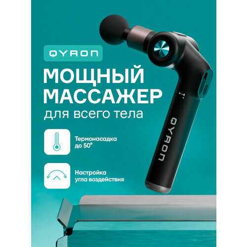 ���� ������������� ������� QYRON MG601 ������ ������