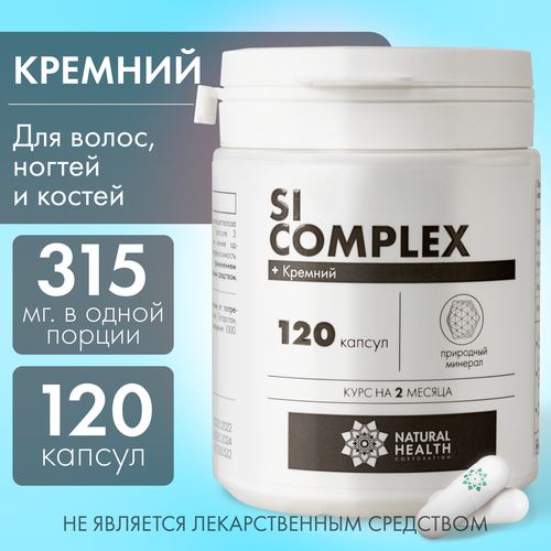  Si complex -     ;  , , , 120 , Natural Health,    