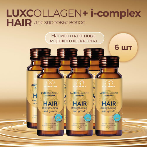 ���� ������� �������� LUXcollagen ��� �������� ����� - 6 ���� ������ ������
