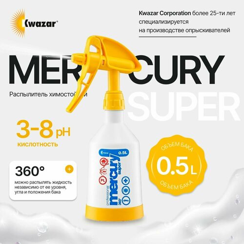  MERKURY SUPER PRO   Kwazar, 500   -     , -, 