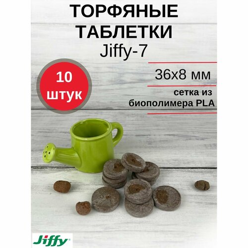 ���� �������� �������� ��� ����������� ������� JIFFY-7 (������-7) PLA D-36 ��, 10 ��. ������ ������