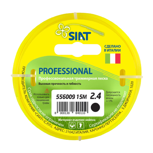   () SIAT Professional  2.4   