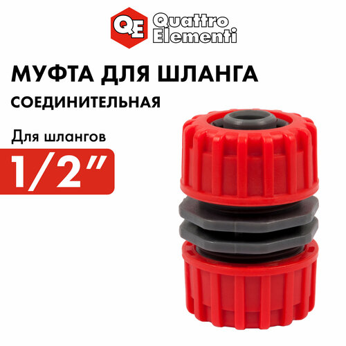 ���� ����� �������������� QUATTRO ELEMENTI ��������� 1/2