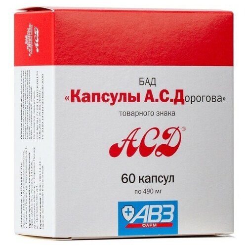 ���� ��� ������� �. �. �������� (60 ������ � 490 ��), ��� ������ ������