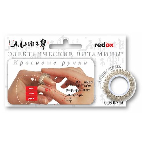 ���� ����������� redox ��� ������� ���������� 