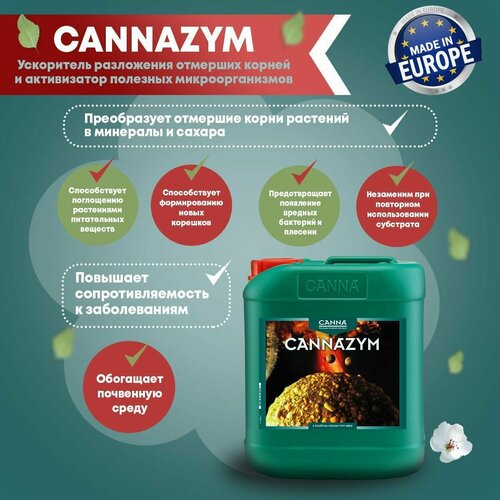 ���� ���������� Canna Cannazym, 5 � ������ ������