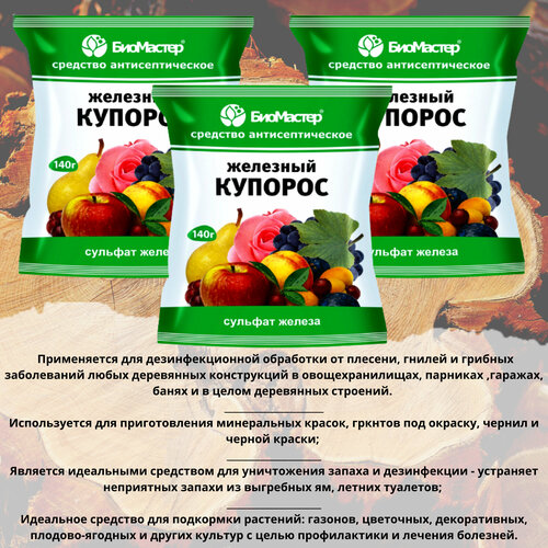 ���� �������� �������, 3 ������ �� 140 �� ��� ���� ����� �������� ������ ������