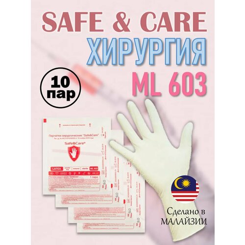      Safe Care,  6,5, 10    -     , -, 