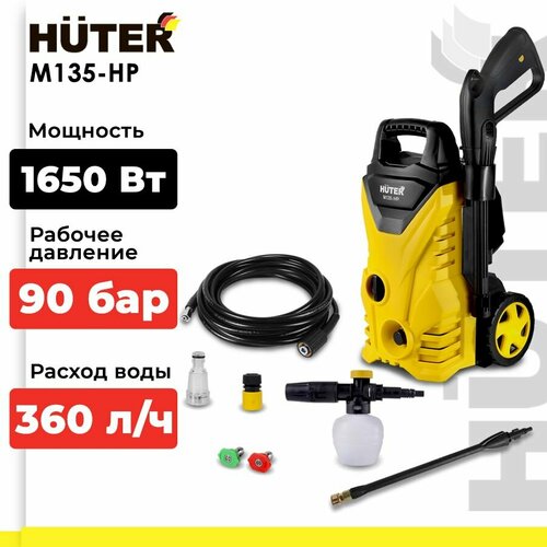     Huter 135-, 135 , 360 /   -     , -, 