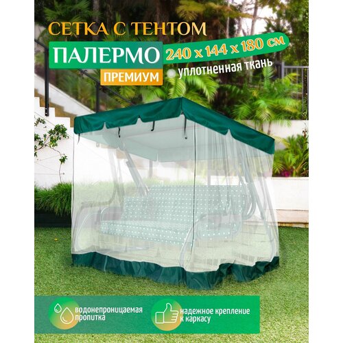 ���� ���� - ��������� ����� Fler ��� ������� ������� ������� ������� (240�144�180 ��) ������� ������ ������