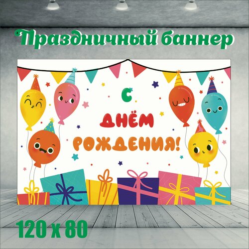 ���� ������� � ���� �������� 120��-80�� ������ ������