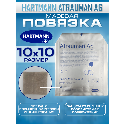     Atrauman Ag /           1010  - 1    -     , -, 