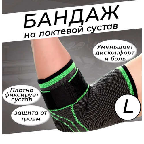 ���� ������ �� �������� ������, ������ L, ���� ������/�������, 1 ��. ������ ������