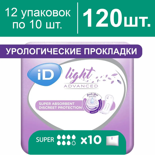     iD Light Advanced Super, 120    -     , -, 