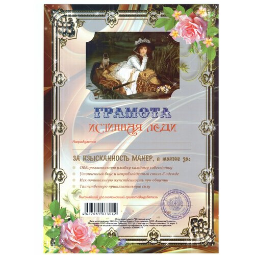 ���� ������� �������� ��� ����������� �������� ����, �4 ������ ������