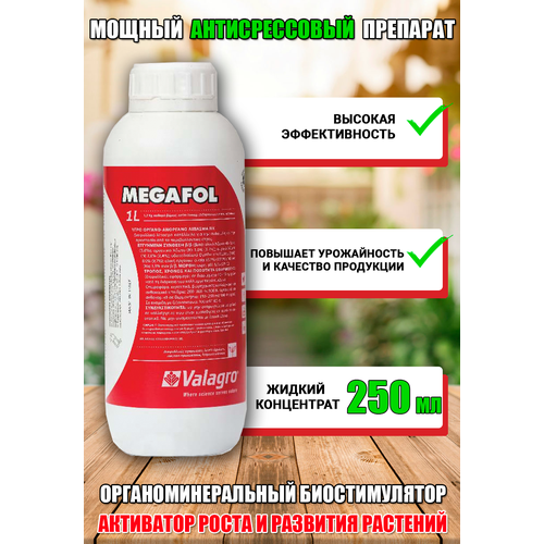 ���� ��������� ������� (Megafol), 250 �� ������ ������
