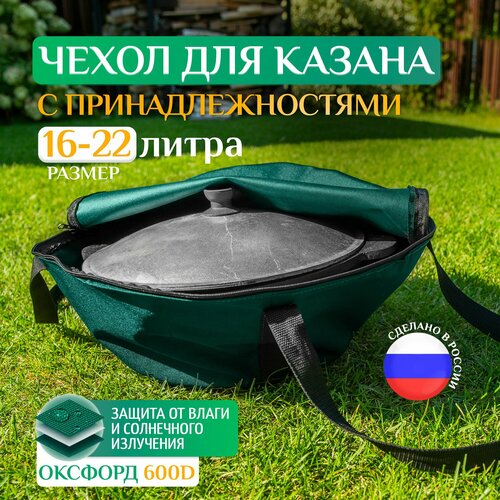 ���� ����� Fler ��� ������, ������������� 16�, 18�, 20�, 22� (65�40 ��), ������ ������ ������