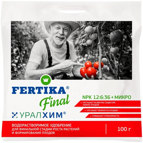   FERTIKA Final (), 100 , 1 .   -     , -, 