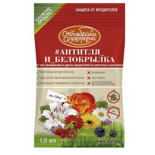 ���� ��������� ��������� �������� �� ���������� ��� ��������� �������� #�������_�_ ���������� (������), 1.5 �� ������ ������