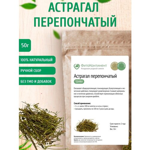 ���� �������� ������������ (�����), 50 �� ������ ������