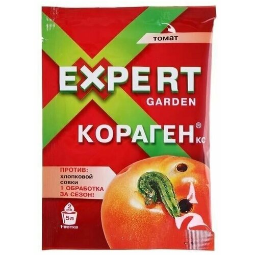���� Expert Garden / �������, �� 2 �� �������� ��� ������ �������� �� ����������, 5 �� ������ ������