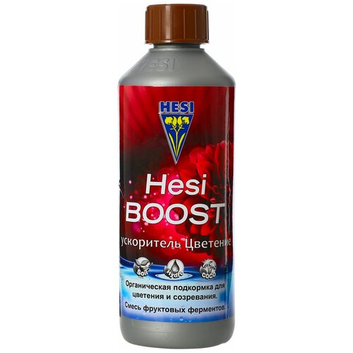    Hesi Boost 0,5  