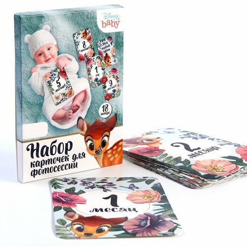 ���� ����� �������� ��� ���������� �������������� �� ������� Disney �����, 18 ����, ������ 18 � 12 �� ������ ������